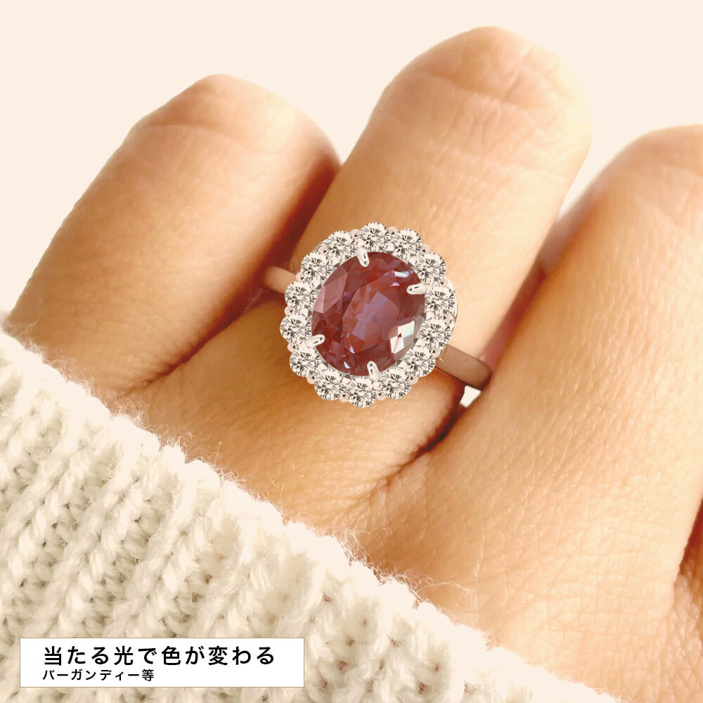 約6.8ct ラボグロウン・アレキサンドライト オーバル ヘイローリング：プラチナ・赤紫色へのカラーチェンジ