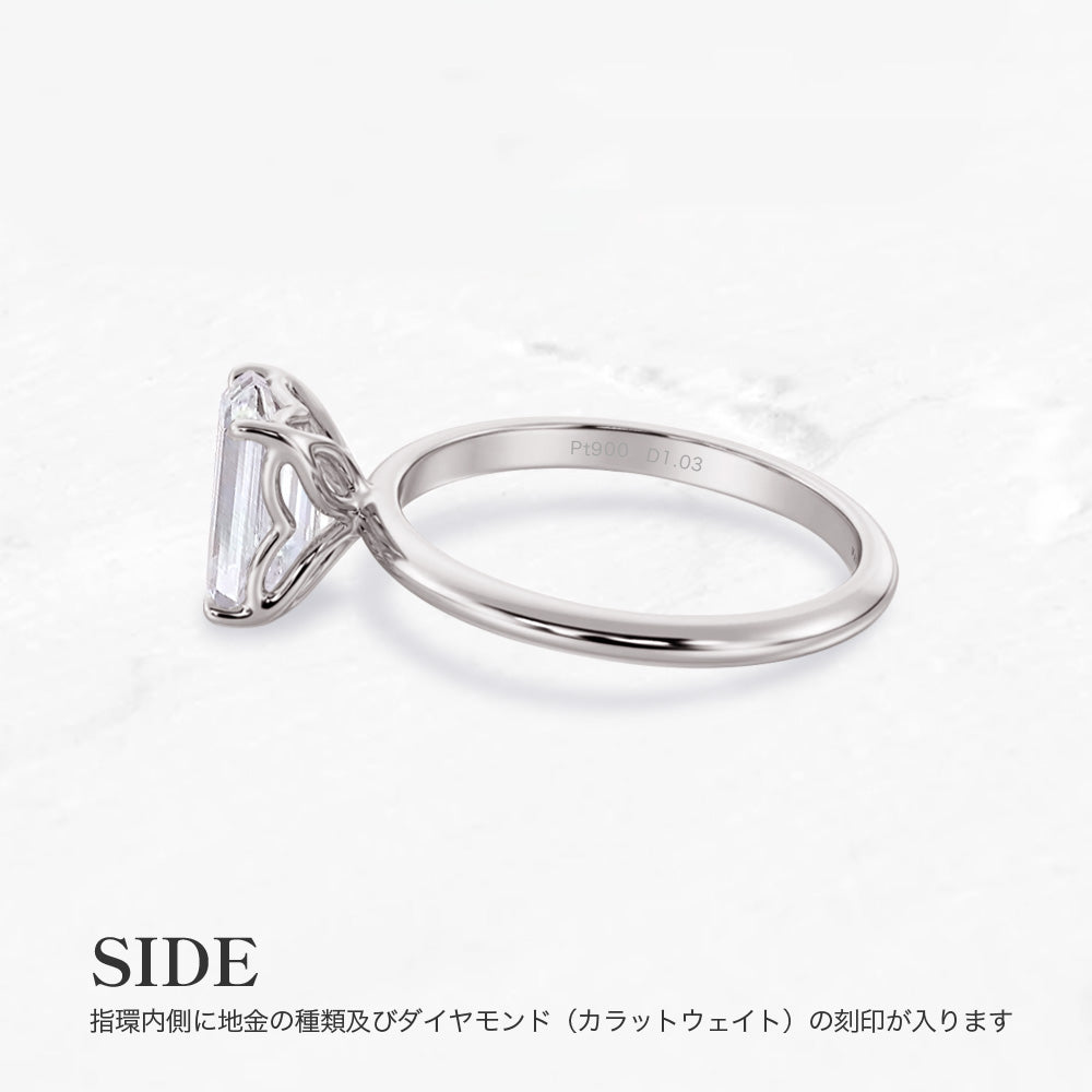 1ct エメラルドカット ラボグロウンダイヤモンド ソリティアリング