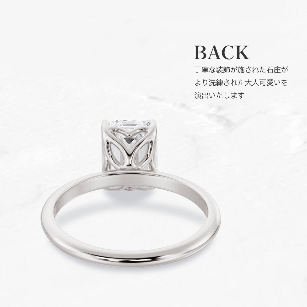 1ct エメラルドカット ラボグロウンダイヤモンド ソリティアリング