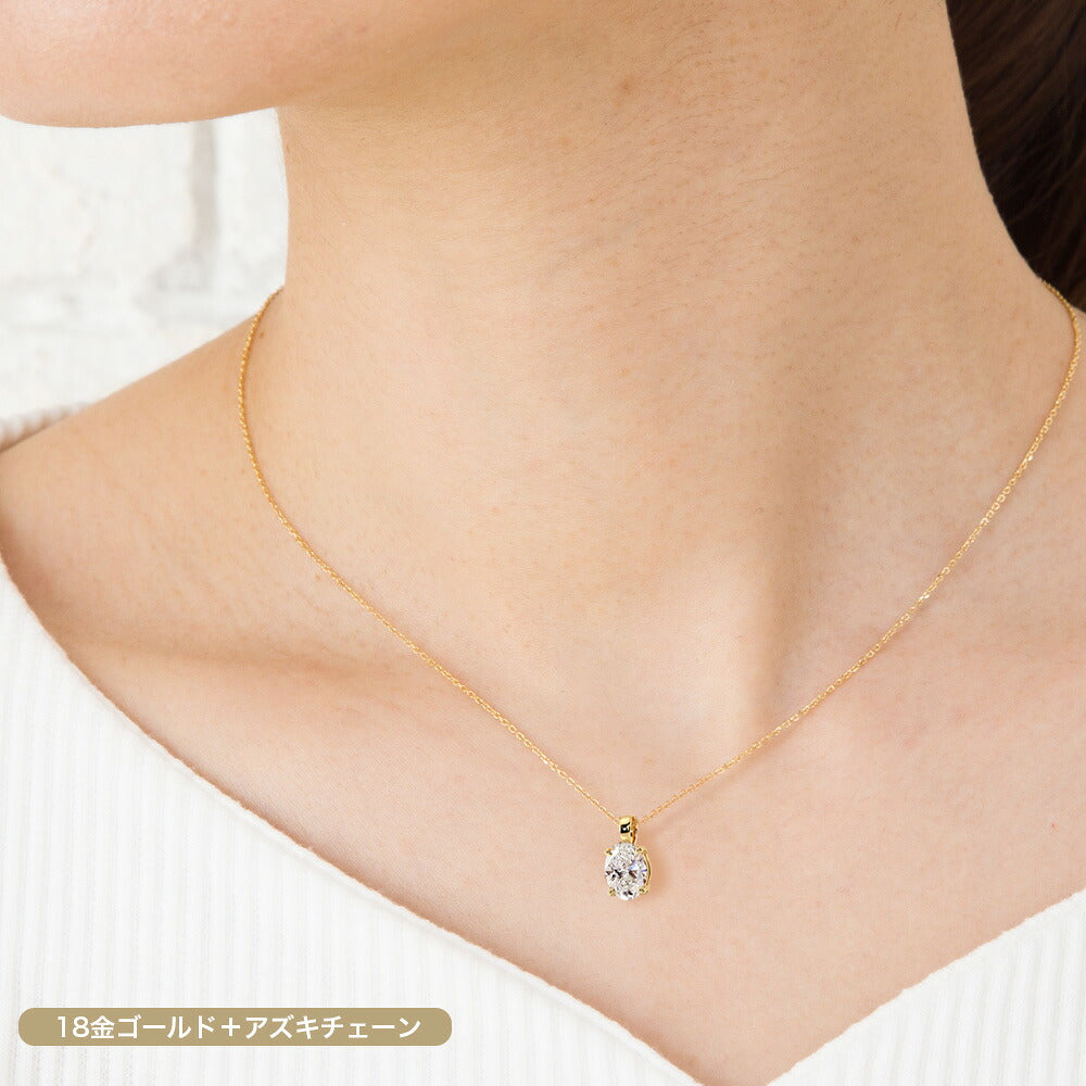 1ct オーバルカット ラボグロウンダイヤモンド 一粒ネックレス 商品画像 10