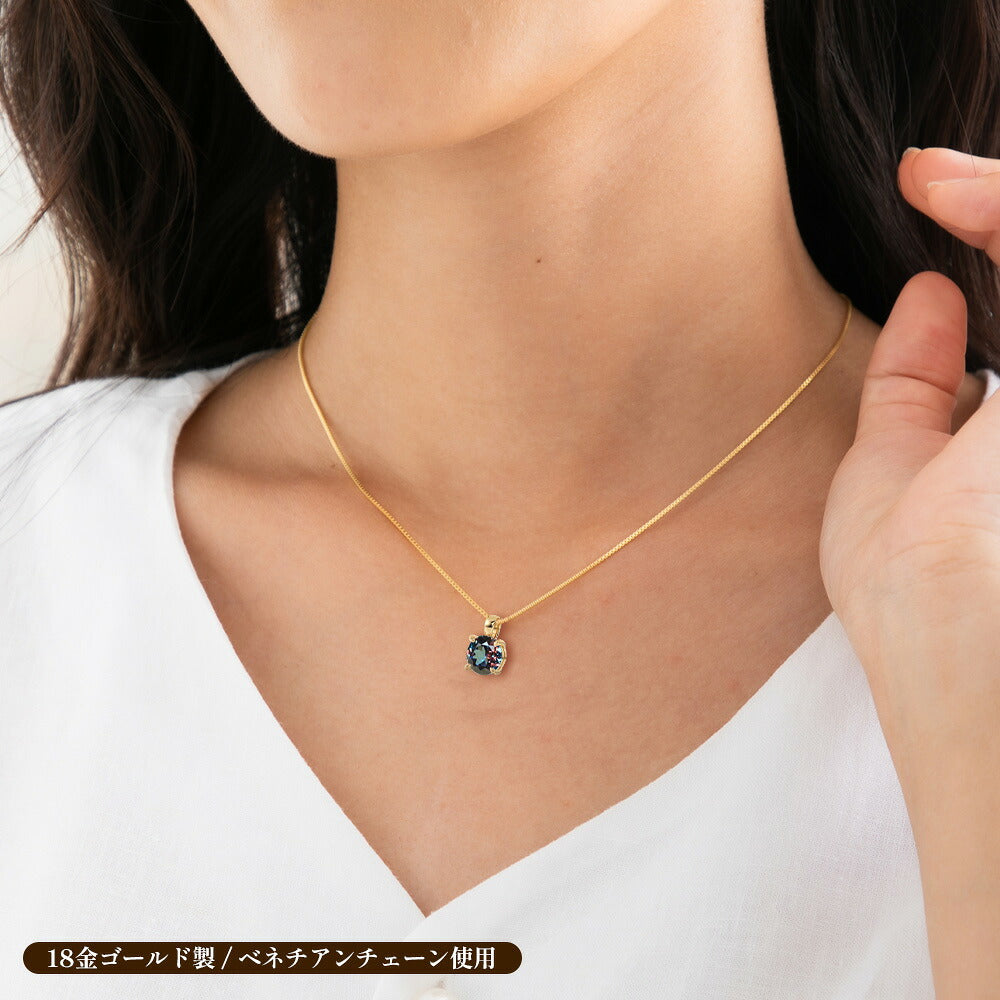 1.5ct ラボグロウン・アレキサンドライト ラウンド 一粒ネックレス：K18イエローゴールド・ベネチアンチェーンの着用イメージ