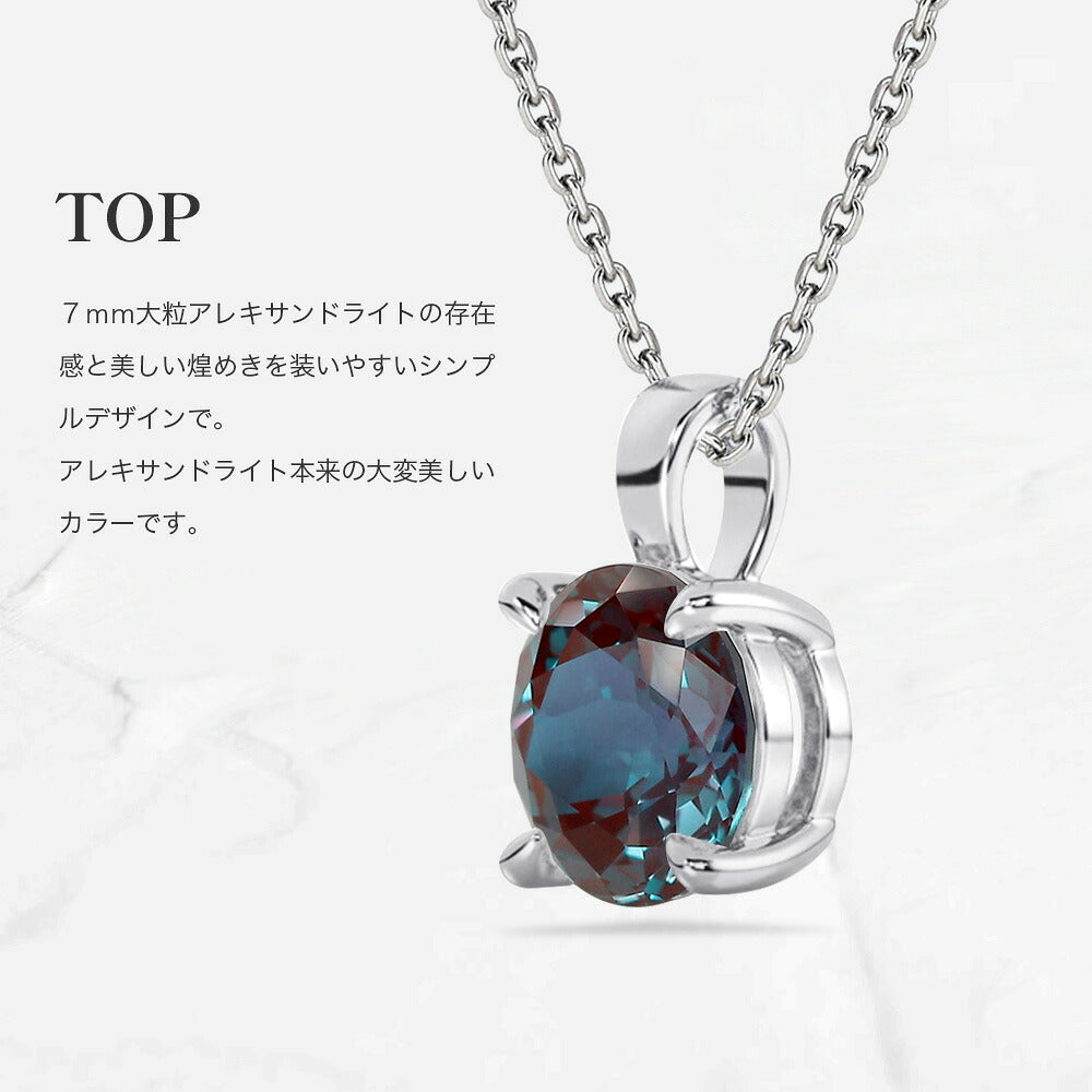 1.5ct ラボグロウン・アレキサンドライト ラウンド 一粒ネックレス：トップの斜めからの詳細