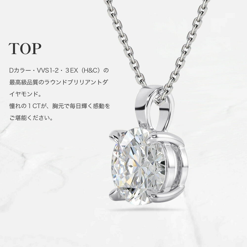 1ct ラボグロウンダイヤモンド 4本爪ネックレス 商品画像 5