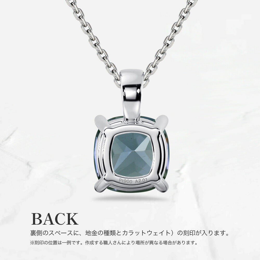 2ct ラボグロウン・アレキサンドライト クッション 一粒ネックレス：トップの裏面と刻印の一例