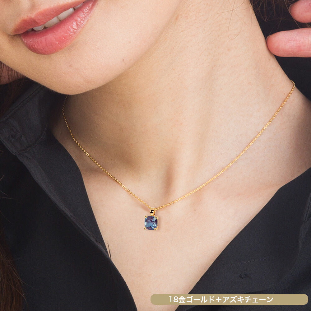 2ct ラボグロウン・アレキサンドライト クッション 一粒ネックレス：K18イエローゴールド・アズキチェーンの着用イメージ