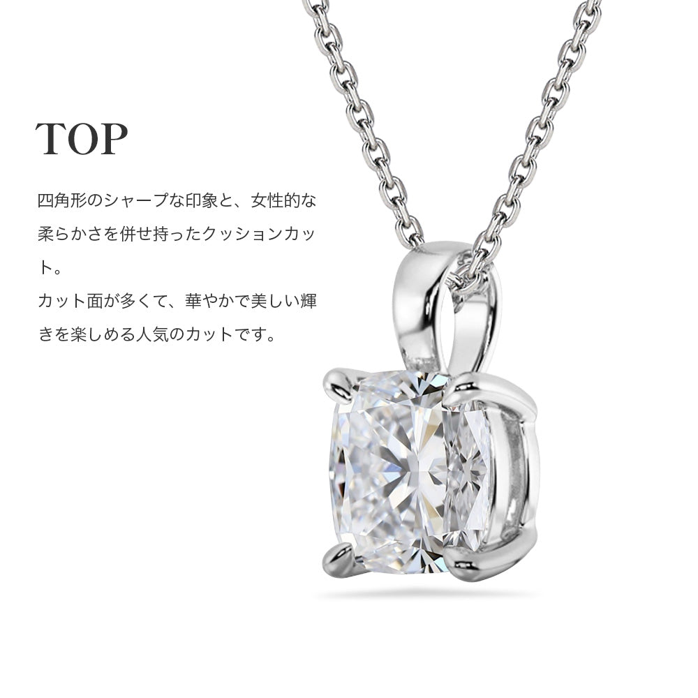 1ct クッションカット ラボグロウンダイヤモンド 一粒ネックレス 商品画像 6