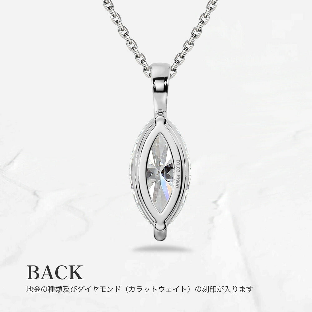 1ct マーキスカット ラボグロウンダイヤモンド 一粒ネックレス 商品画像 8