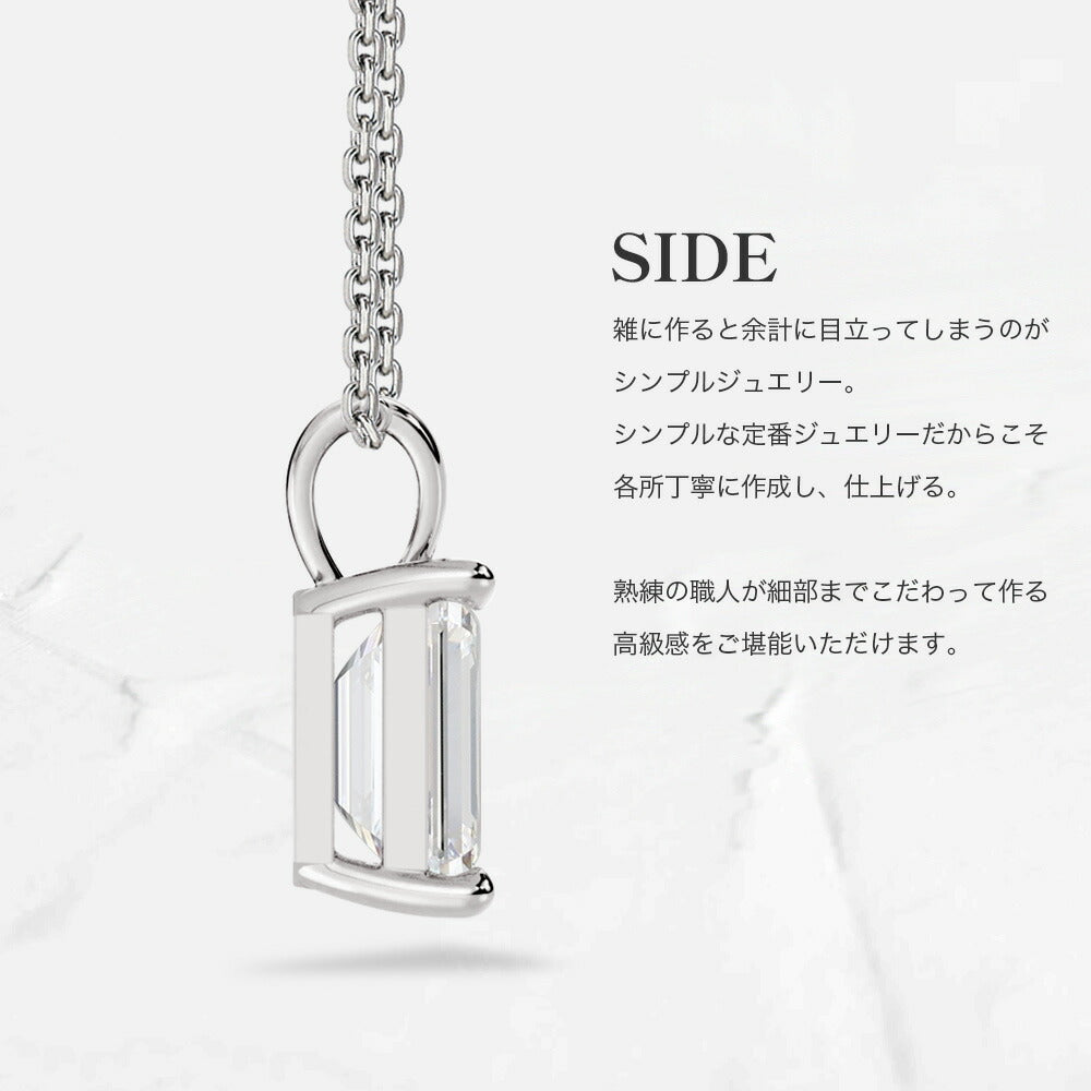 1ct エメラルドカット ラボグロウンダイヤモンド 一粒ネックレス 商品画像 6