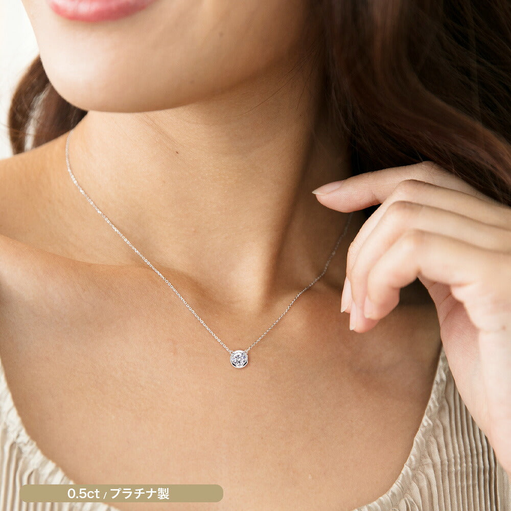 0.5ct・1ct ラボグロウンダイヤモンド 両吊り覆輪ネックレス 商品画像 8
