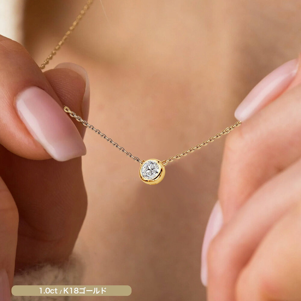 0.5ct・1ct ラボグロウンダイヤモンド 両吊り覆輪ネックレス 商品画像 9