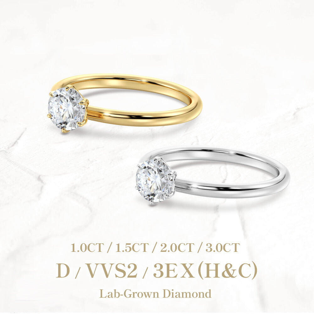 1ct～3ct ラボグロウンダイヤモンド 一粒ソリティアリング 商品画像 2