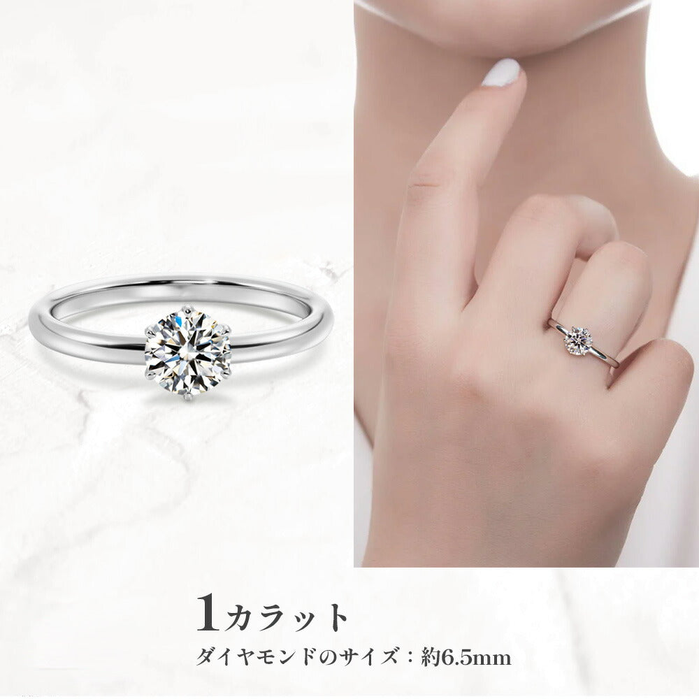 1ct～3ct ラボグロウンダイヤモンド 一粒ソリティアリング 商品画像 6