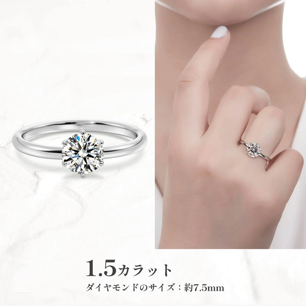1ct～3ct ラボグロウンダイヤモンド 一粒ソリティアリング 商品画像 7