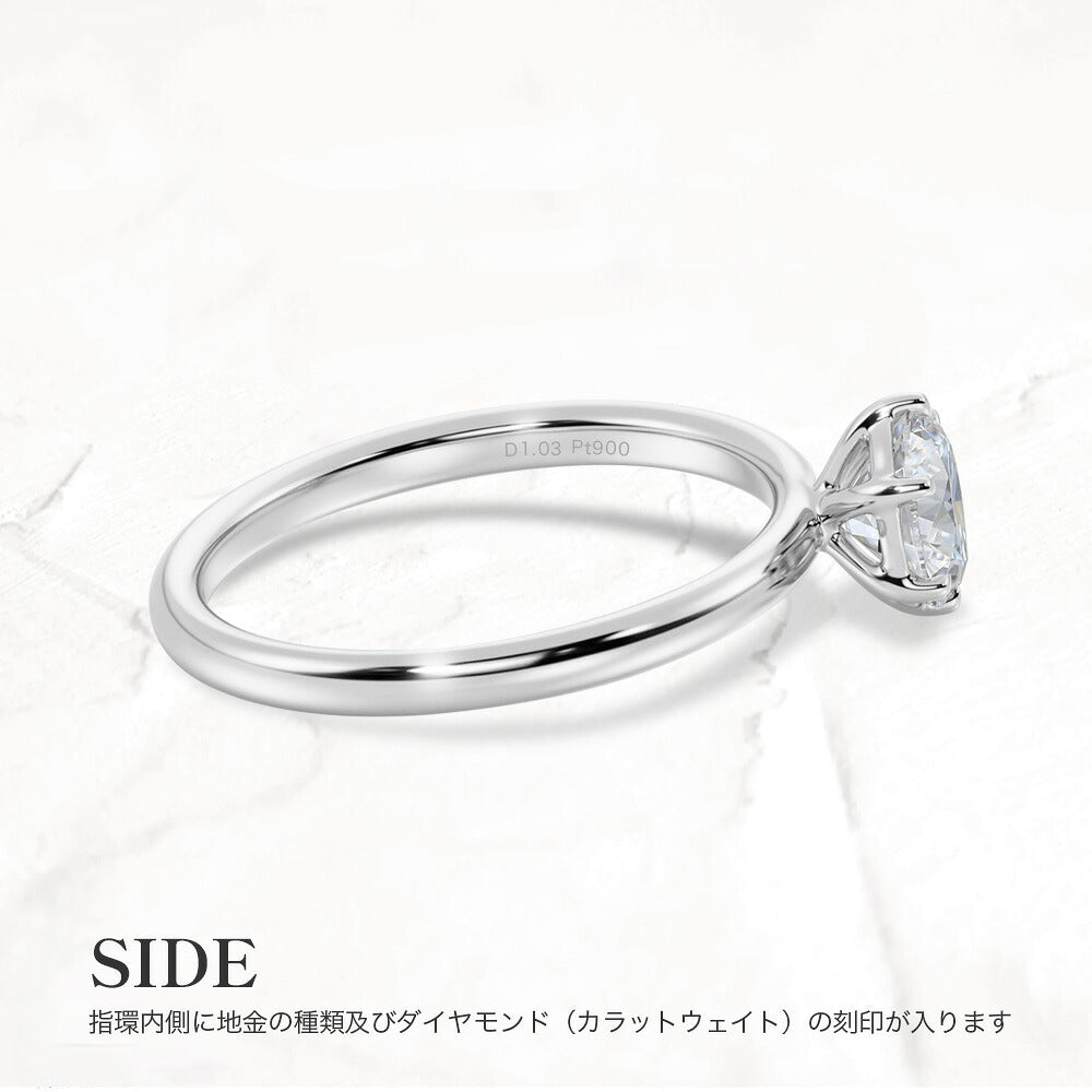 1ct～3ct ラボグロウンダイヤモンド 一粒ソリティアリング 商品画像 10