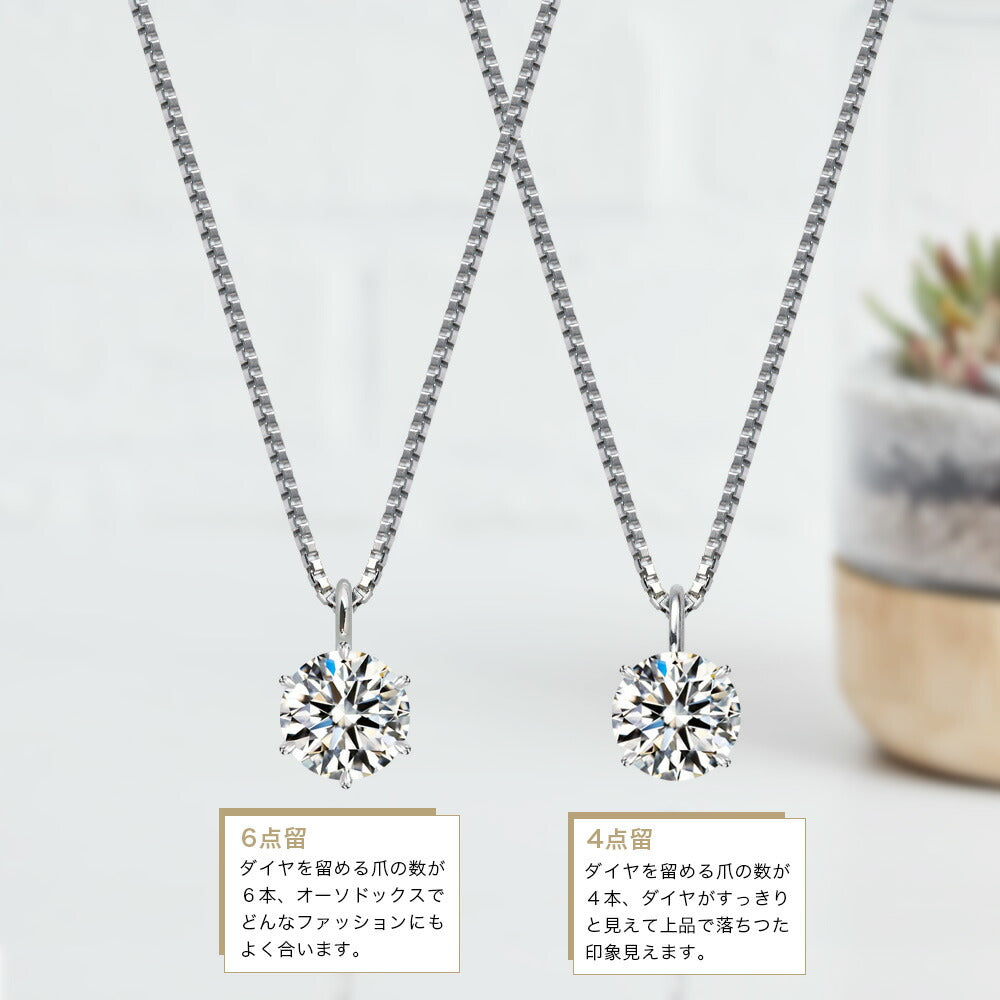 0.3ct ラボグロウンダイヤモンド 一粒プラチナネックレス 商品画像 3