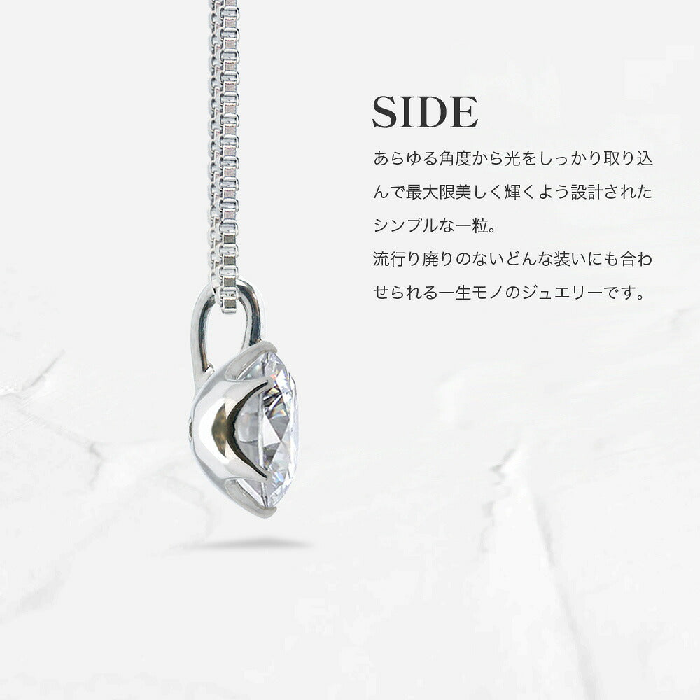 0.3ct ラボグロウンダイヤモンド 一粒プラチナネックレス 商品画像 7