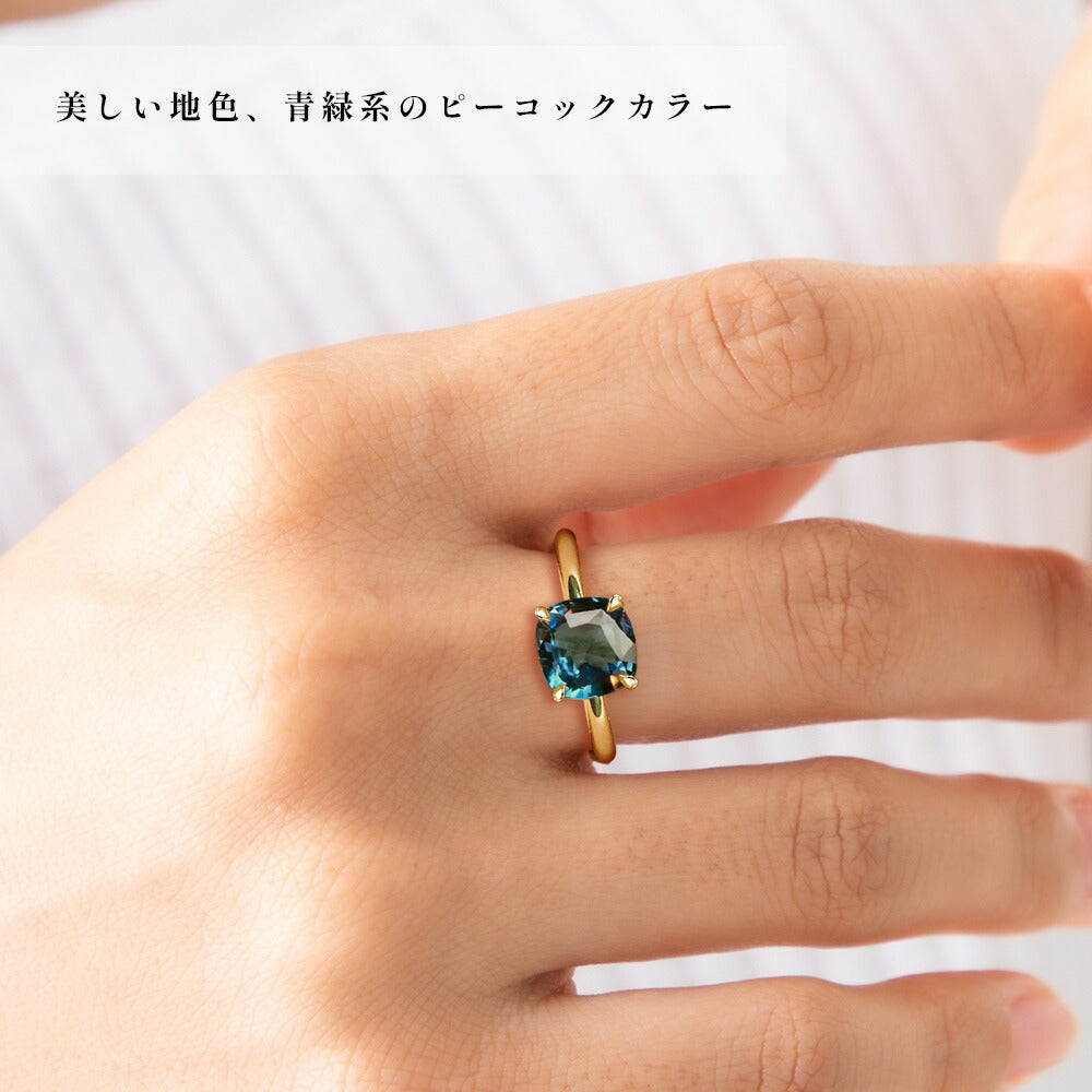 約2.9ct ラボグロウンアレキサンドライト クッションリング：K18イエローゴールド・青緑系の色味の着用例