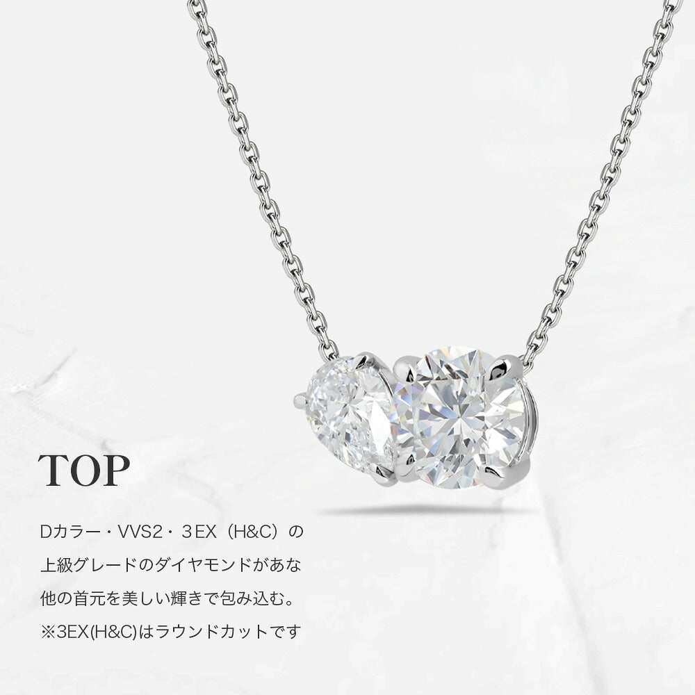 Total 0.86ct Toi et Moi Lab-Grown Diamond Necklace