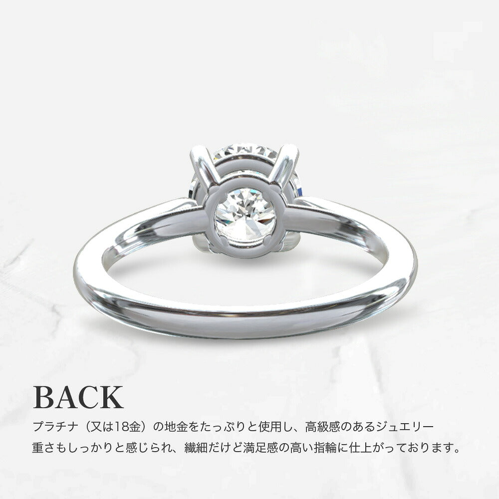 1ct 4本爪 ラボグロウンダイヤモンド ソリティアリング