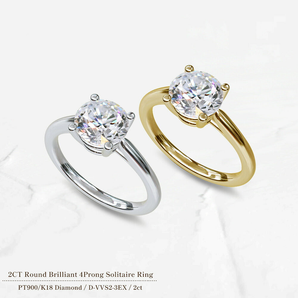 2ct 4本爪 ラボグロウンダイヤモンド ソリティアリング