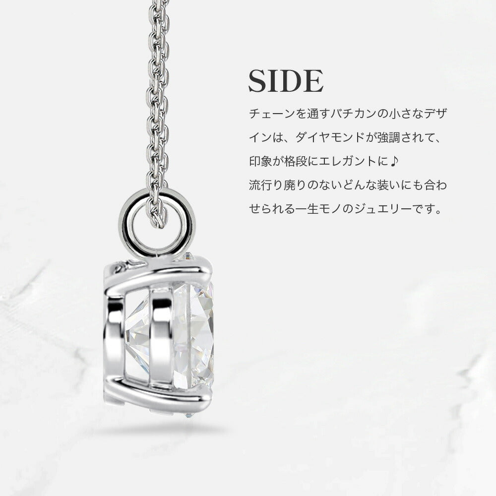 1ct 4本爪 ラボグロウンダイヤモンド ネックレス
