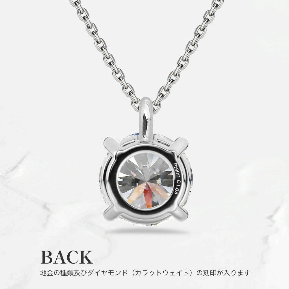 1ct 4本爪 ラボグロウンダイヤモンド ネックレス