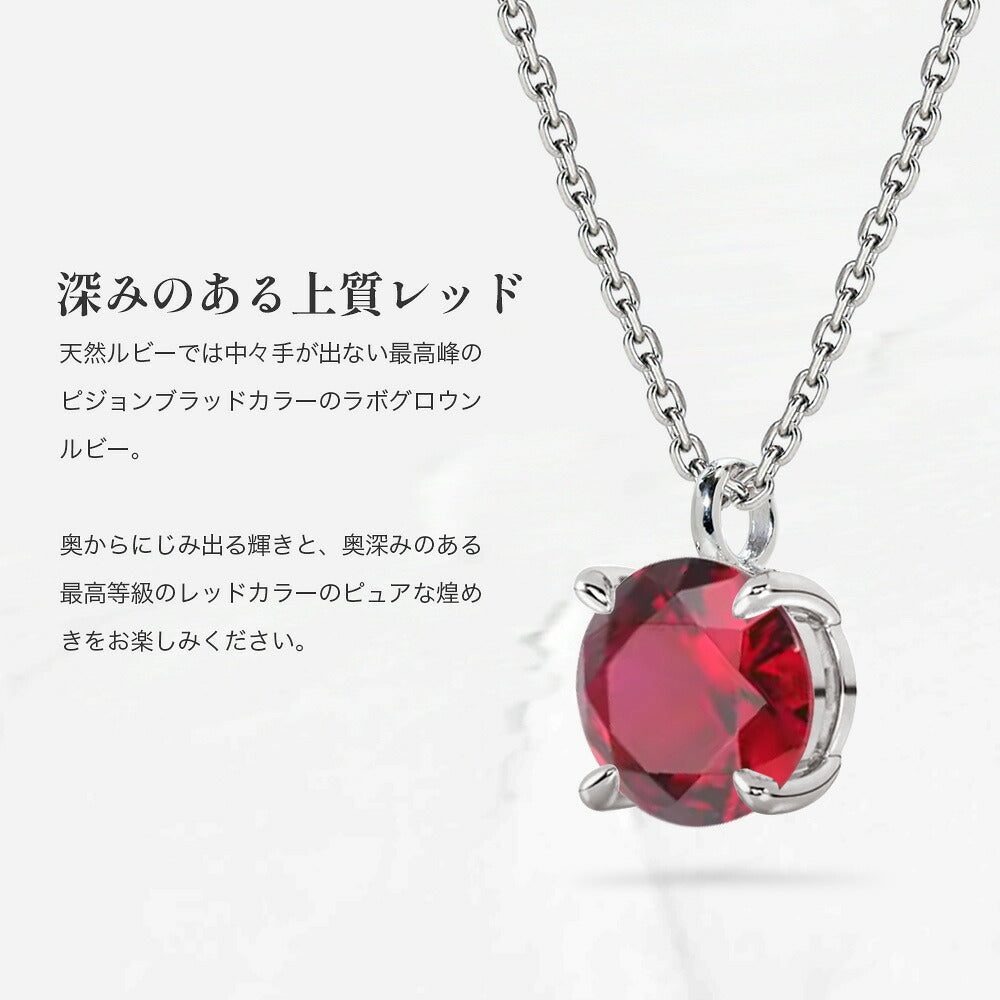 1ct ラボグロウン・ルビー 4本爪ネックレス ルビーと4本爪のディテール