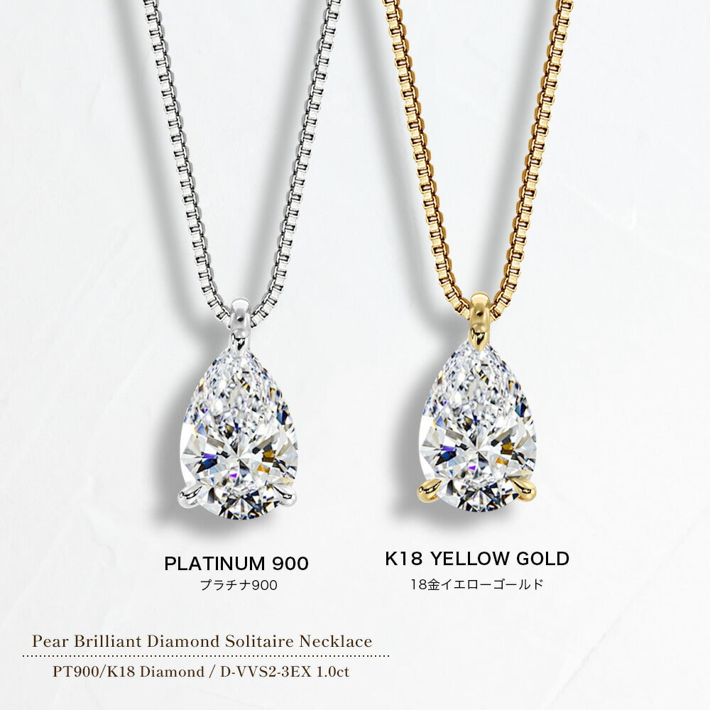 1ct ペアシェイプ ラボグロウンダイヤモンド ネックレス