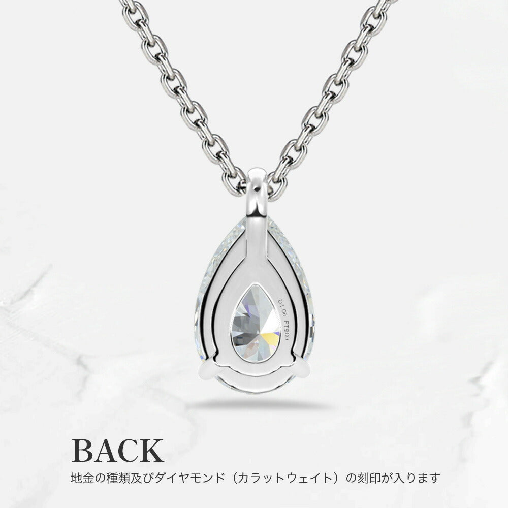 1ct ペアシェイプ ラボグロウンダイヤモンド ネックレス