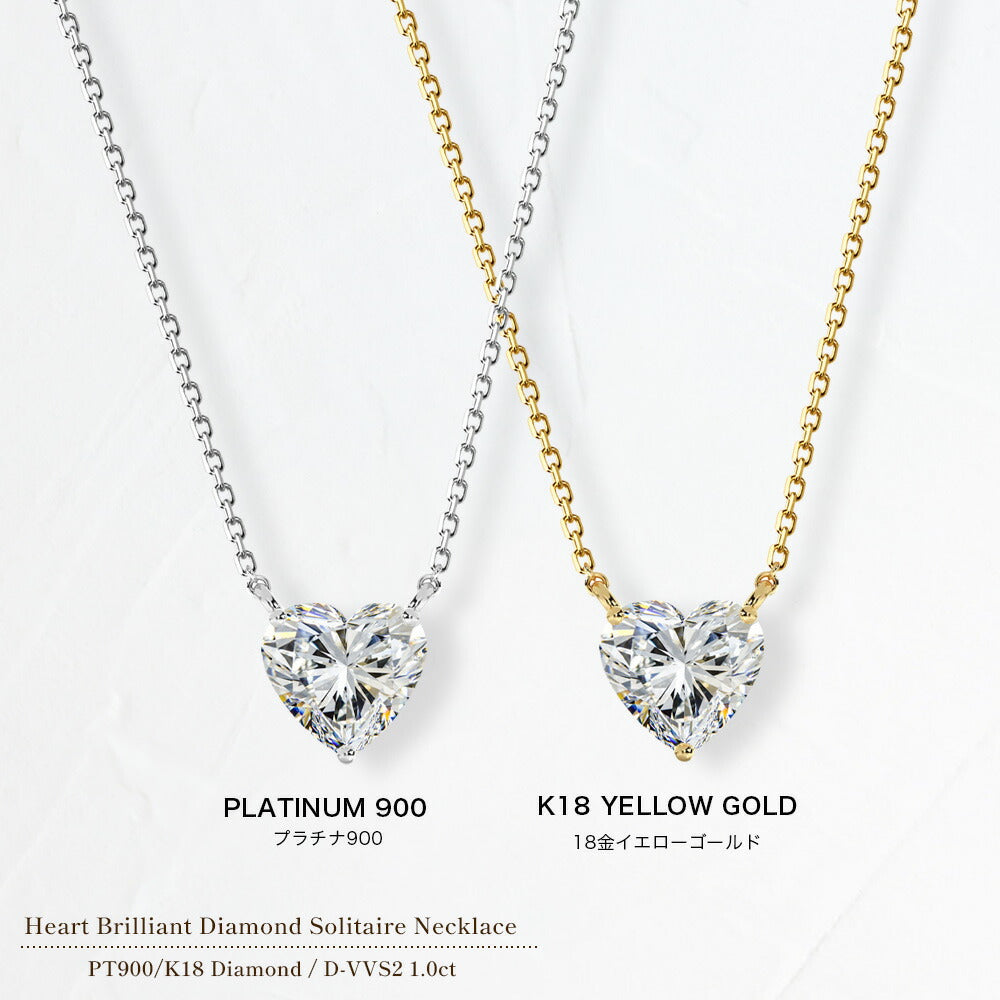 1ct ハートシェイプ ラボグロウンダイヤモンド ネックレス