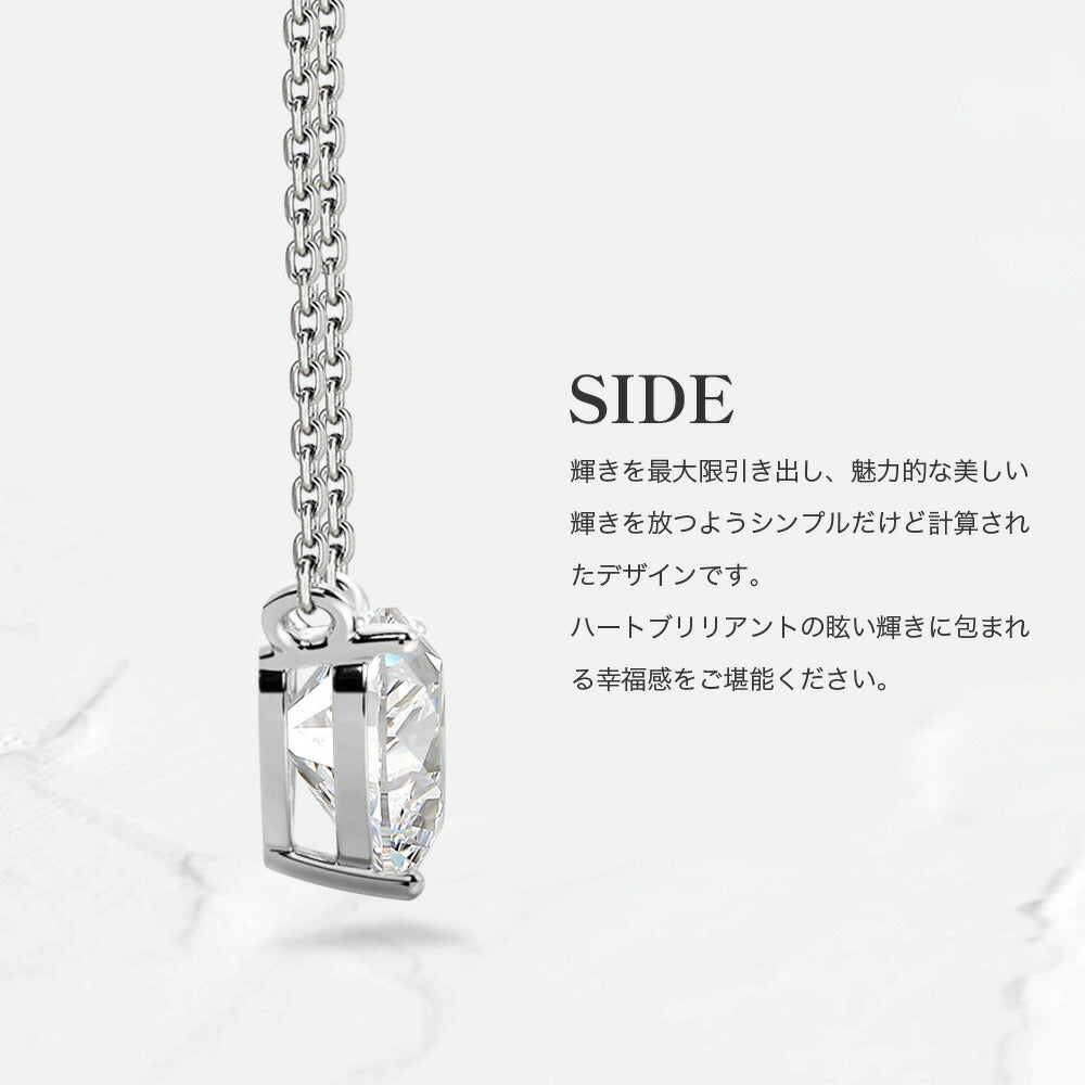 1ct ハートシェイプ ラボグロウンダイヤモンド ネックレス