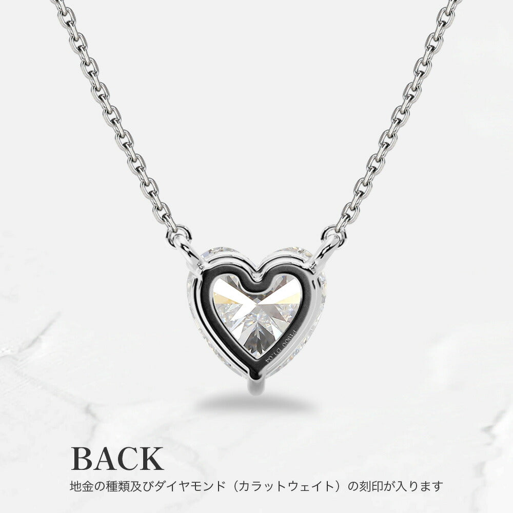 1ct ハートシェイプ ラボグロウンダイヤモンド ネックレス