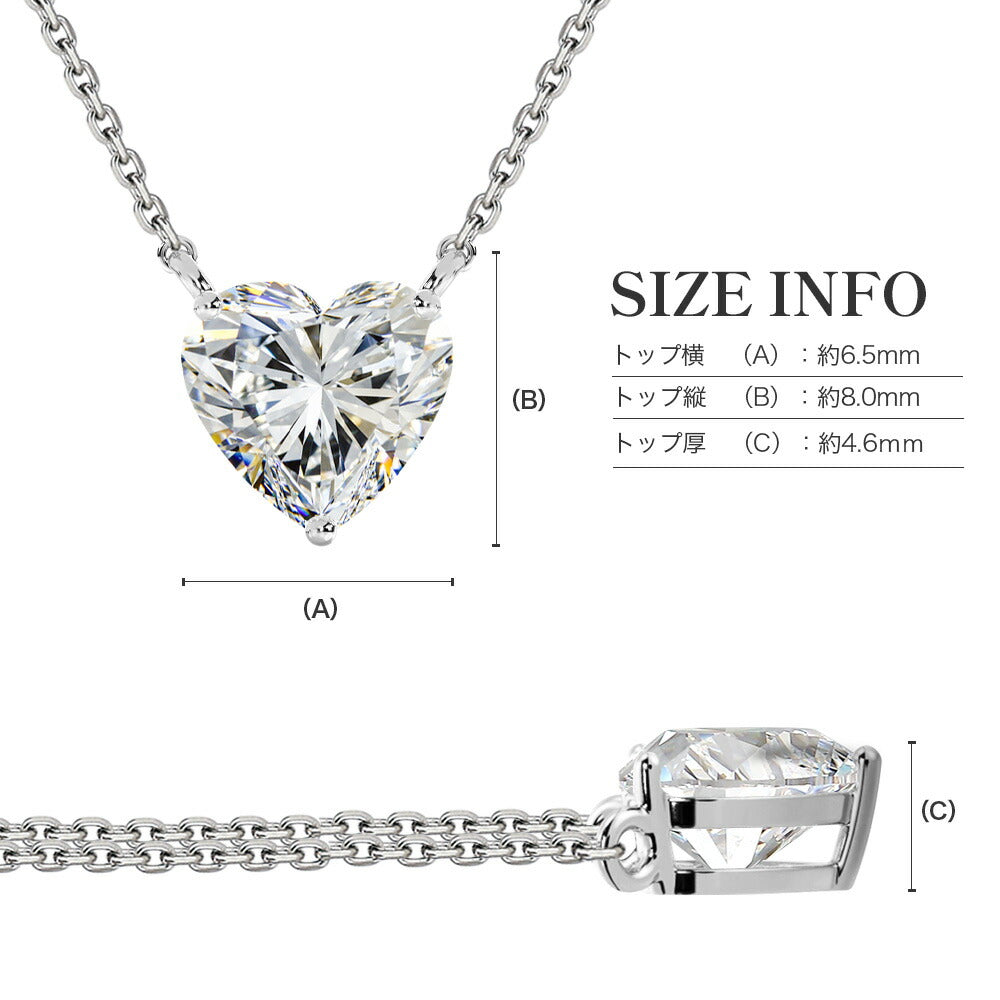 1ct ハートシェイプ ラボグロウンダイヤモンド ネックレス