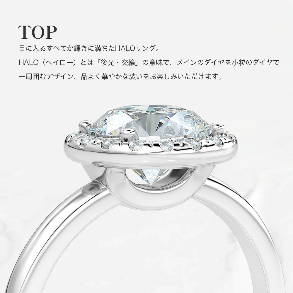 計1.18ct ラボグロウンダイヤモンド 台座デザイン