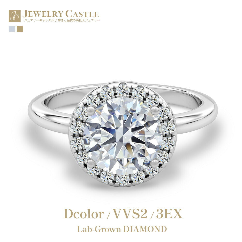 計1.75ct ヘイロー ラボグロウンダイヤモンド リング 正面