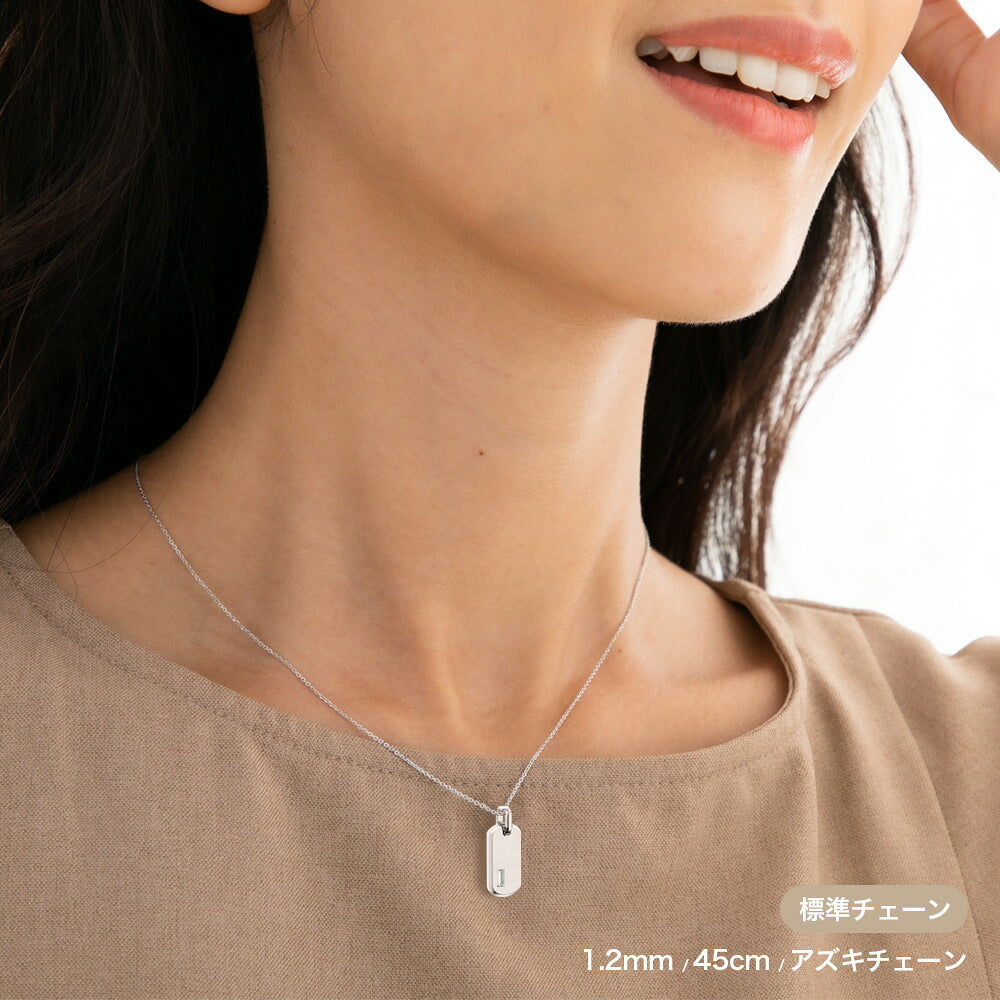 プラチナ インゴットネックレス カットあずき1.2mm・45cmの着用例