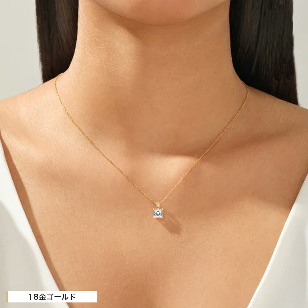 1ct ラボグロウンダイヤモンド プリンセスカット 一粒ネックレス：K18イエローゴールドの着用イメージ