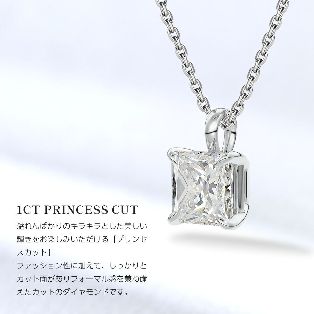 1ct ラボグロウンダイヤモンド プリンセスカット 一粒ネックレス：トップの斜めからの詳細