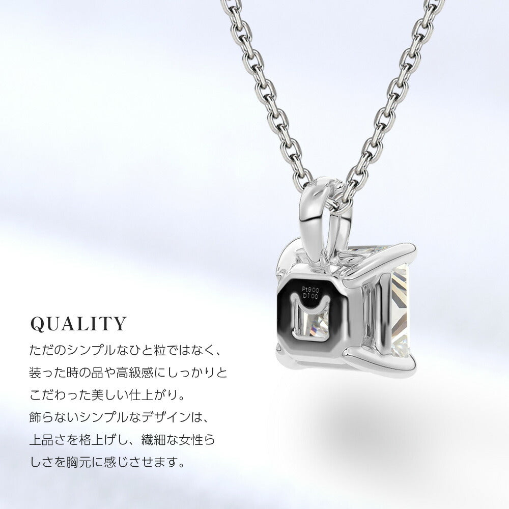 1ct ラボグロウンダイヤモンド プリンセスカット 一粒ネックレス：トップの裏面