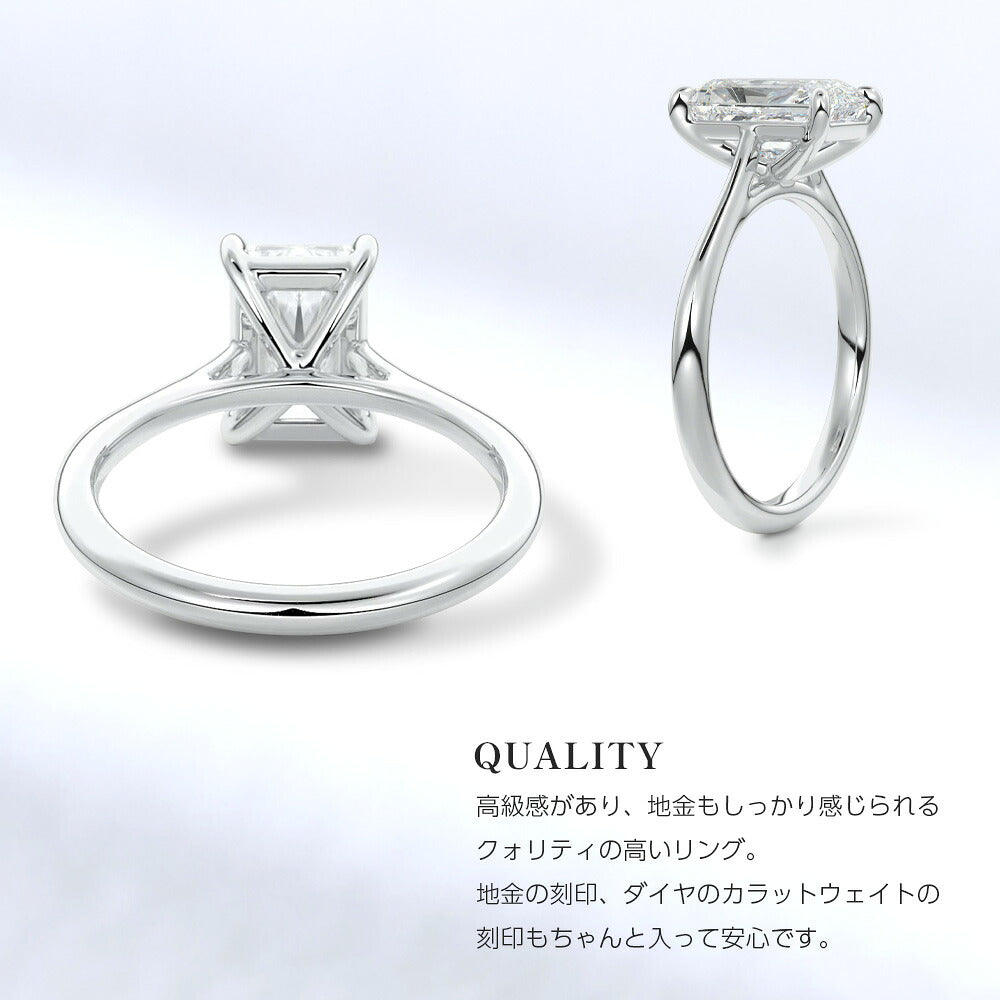 ラディアントカット ソリティアリング 商品イメージ