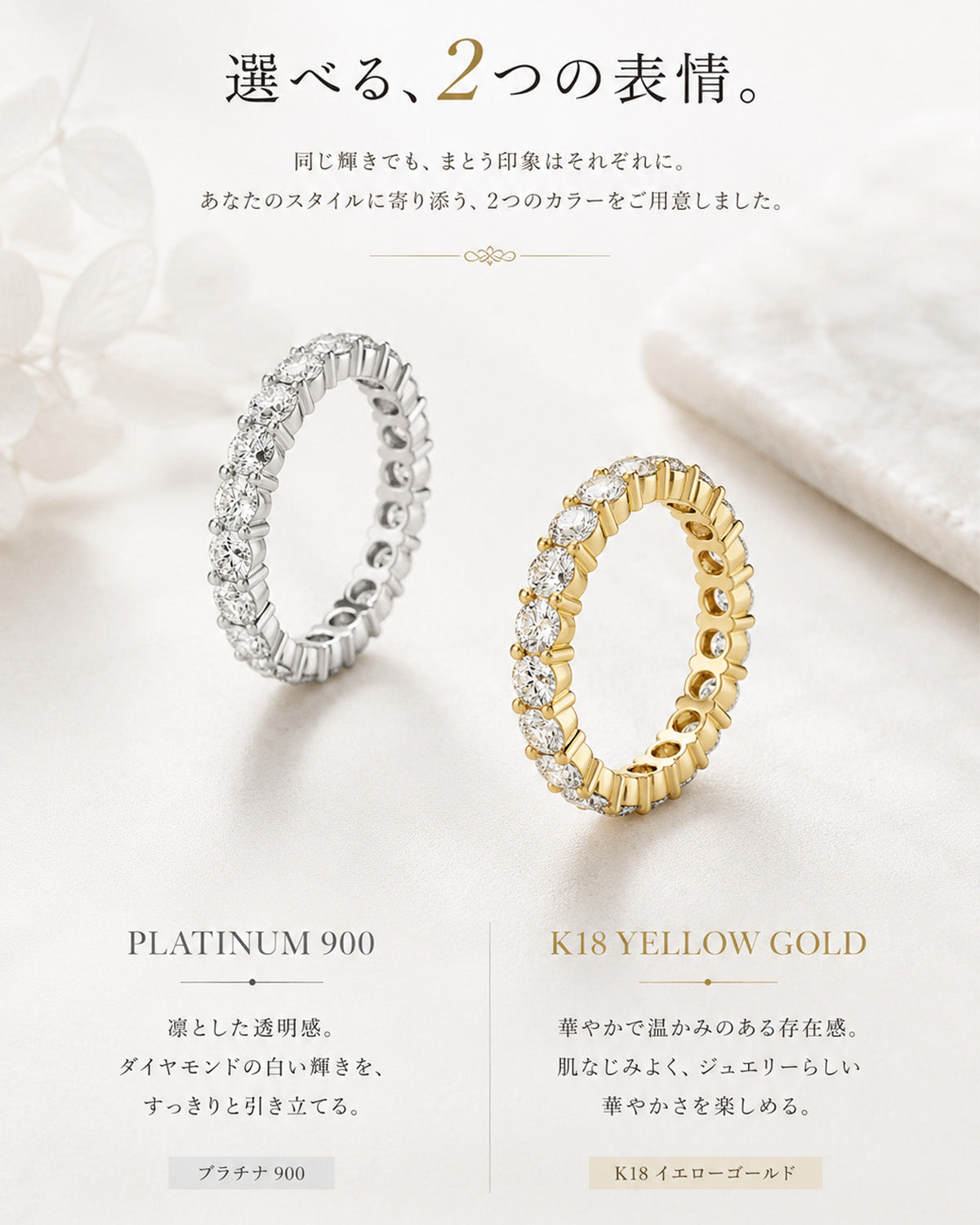 JD250060ER-LGD 商品詳細 8