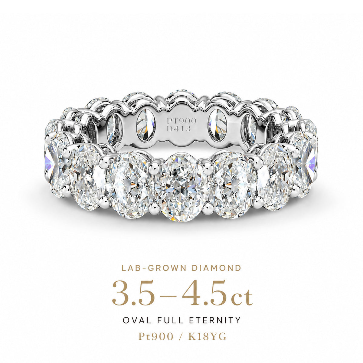 約3.5〜4.5ct オーバル ラボグロウンダイヤモンド フルエタニティリング