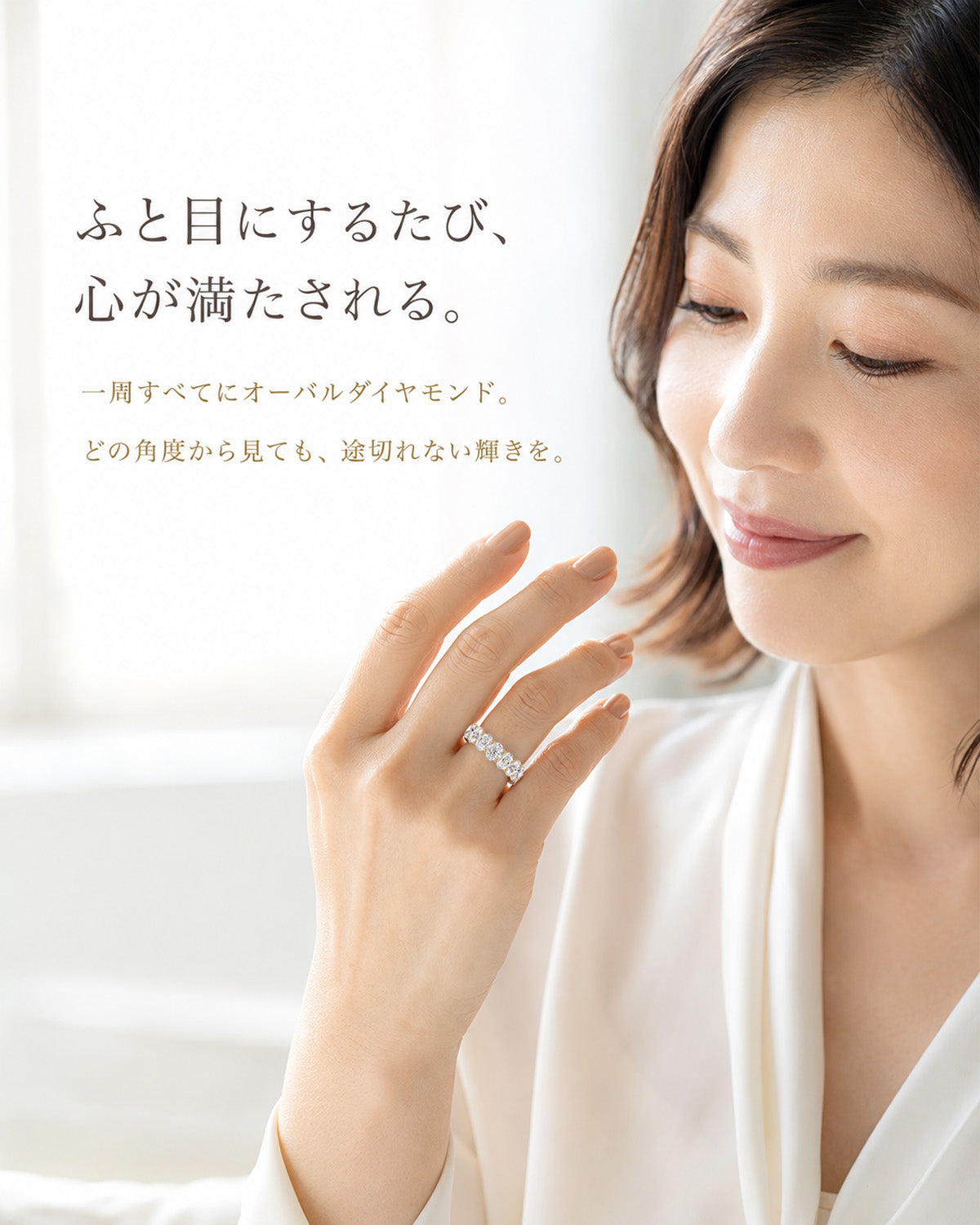 約3.5〜4.5ct オーバル ラボグロウンダイヤモンド フルエタニティリング