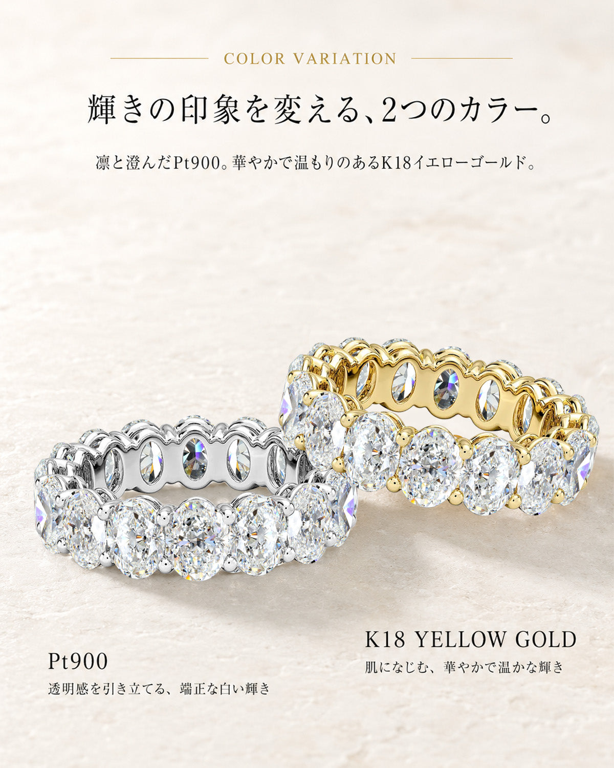 約3.5〜4.5ct オーバル ラボグロウンダイヤモンド フルエタニティリング