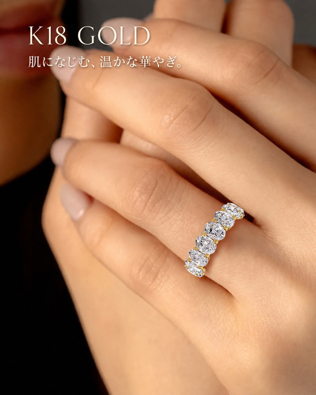 約3.5〜4.5ct オーバル ラボグロウンダイヤモンド フルエタニティリング