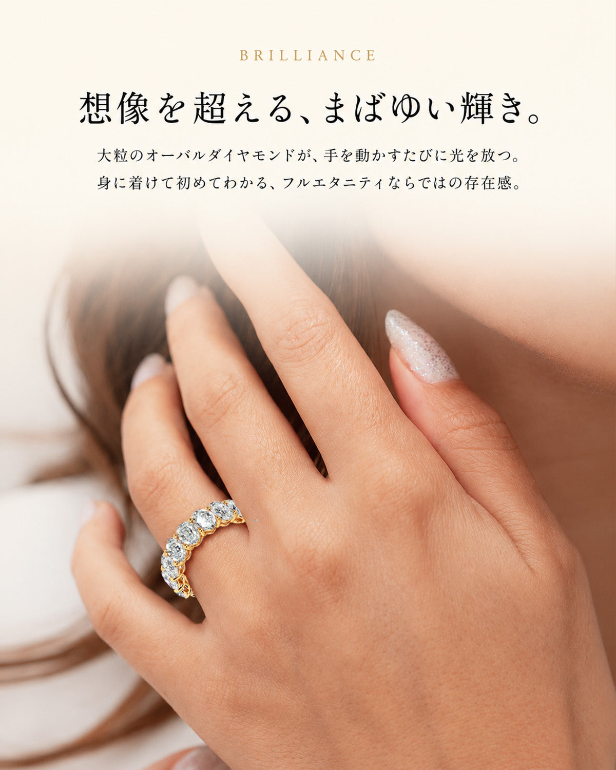 約3.5〜4.5ct オーバル ラボグロウンダイヤモンド フルエタニティリング