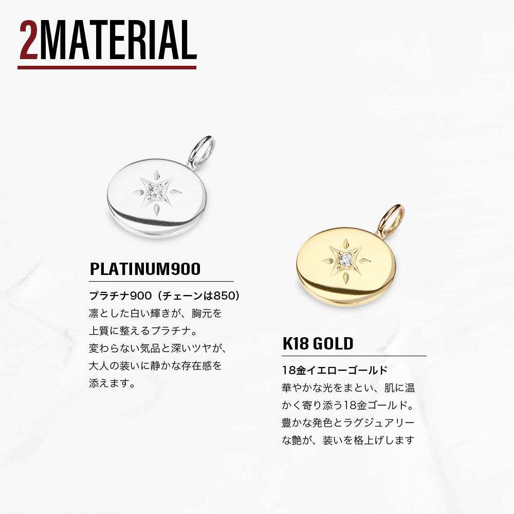 コインペンダントのPt900とK18イエローゴールドの素材比較