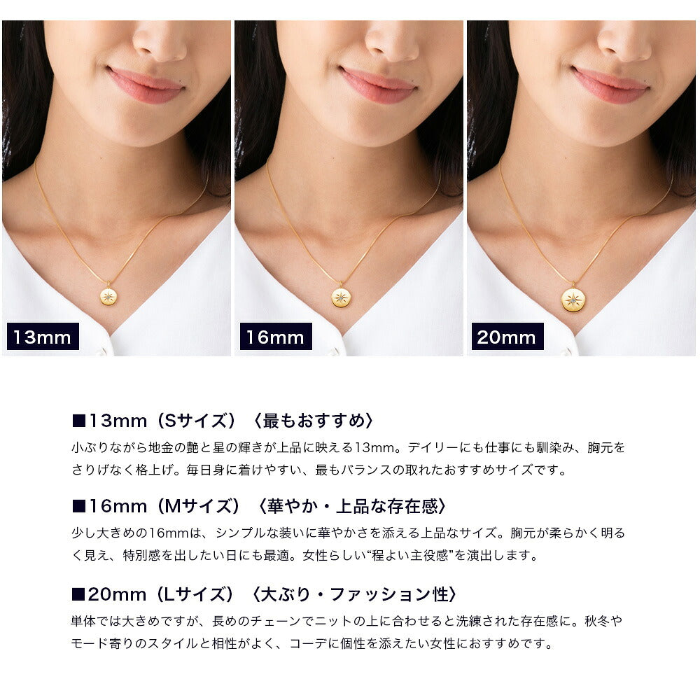 女性モデル着用のコインペンダントS13mm・M16mm・L20mmのサイズ比較