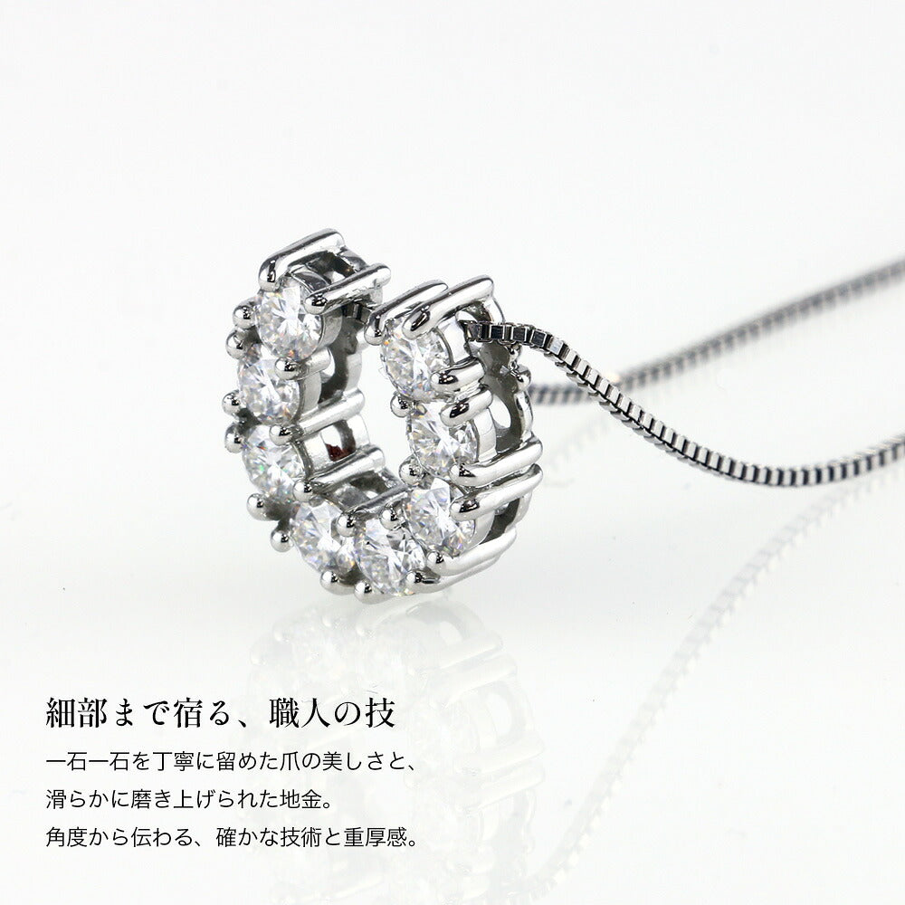 JD250075N-LGD 計1ct ラボグロウンダイヤモンド 馬蹄ネックレス 馬蹄モチーフの側面と石留めのディテール