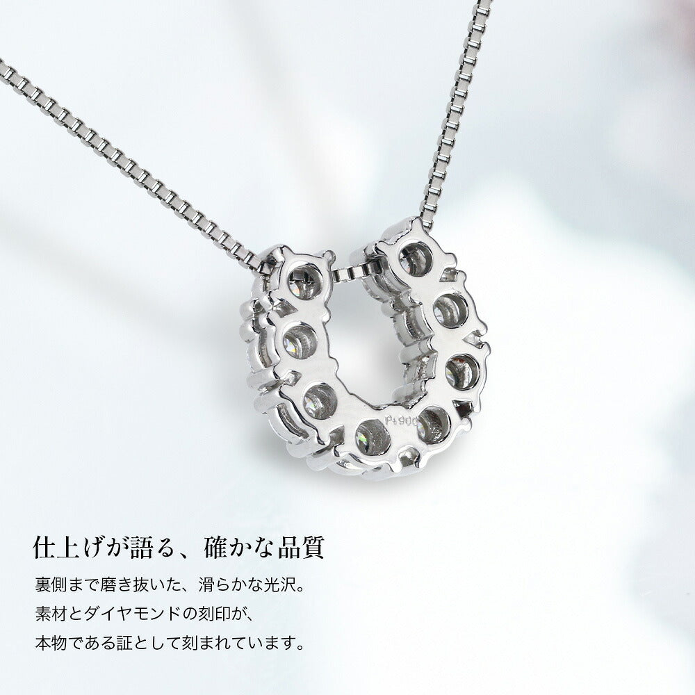 JD250075N-LGD 計1ct ラボグロウンダイヤモンド 馬蹄ネックレス トップ裏面と光穴のディテール